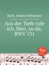 Из глубин взываю к Тебе, Господи, BWV 131 - И. С. Бах