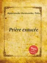 Priere exaucee - T. Bądarzewska-Baranowska