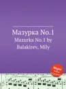 Мазурка No.1. Mazurka No.1 by Balakirev, Mily - М. Балакирев