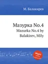Мазурка No.4. Mazurka No.4 by Balakirev, Mily - М. Балакирев