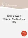 Вальс No.3. Waltz No.3 by Balakirev, Mily - М. Балакирев