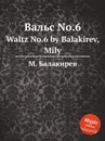 Вальс No.6. Waltz No.6 by Balakirev, Mily - М. Балакирев