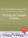 Victoire de l'armee d'Italie - J.-M. Beauvarlet-Charpentier