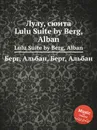 Лулу, сюита. Lulu Suite by Berg, Alban - А. Берг