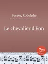 Le chevalier d'Eon - R. Berger