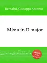 Missa in D major - G.A. Bernabei