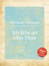 Ich sahe an alles Thun - C. Bernhard