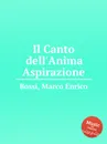 Il Canto dell'Anima Aspirazione - M. E. Bossi