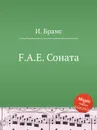 F.A.E. Соната - И. Брамс