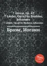 7 песен, ор.62 - И. Брамс