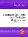 Chansons auf Texte von Christian Morgenstern - G. Büntzly