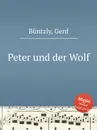 Peter und der Wolf - G. Büntzly