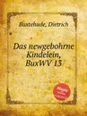 Das newgebohrne Kindelein, BuxWV 13 - D. Buxtehude