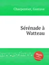 Serenade a Watteau - G. Charpentier