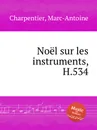 Noel sur les instruments, H.534 - M. A. Charpentier