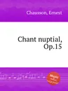 Chant nuptial, Op.15 - E. Chausson