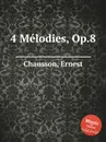 4 Melodies, Op.8 - E. Chausson