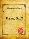 Poeme, Op.25 - E. Chausson