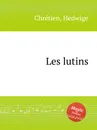 Les lutins - H. Chrétien