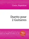Duetto pour 2 Guitarres - N. Coste