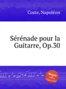 Serenade pour la Guitarre, Op.30 - N. Coste