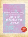 Choix de melodies sur 'Le reve' - H. Cramer