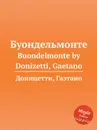 Буондельмонте. Buondelmonte - Д. Доницетти