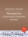 Фаворитка. La favorite - Д. Доницетти