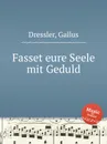 Fasset eure Seele mit Geduld - G. Dressler