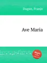 Ave Maria - F. Dugan