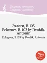 Эклоги, B.103. Eclogues, B.103 - А. Дворжак