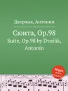 Сюита, Op.98. Suite, Op.98 - А. Дворжак