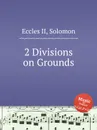 2 Divisions on Grounds - S. Eccles II