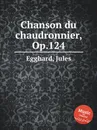 Chanson du chaudronnier, Op.124 - J. Egghard