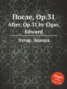 После, Op.31. After, Op.31 - Е. Елгар