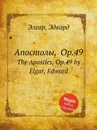 Апостолы, Op.49. The Apostles, Op.49 - Е. Елгар