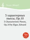 3 характерных пьесы, Op.10. 3 Characteristic Pieces, Op.10 - Е. Елгар