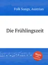 Die Fruhlingszeit. Austrian Folk Songs - Anonymous