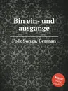 Bin ein- und ausgange. German Folk Songs - Anonymous