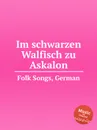 Im schwarzen Walfisch zu Askalon. German Folk Songs - Anonymous