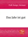 Das Jahr ist gut. German Folk Songs - Anonymous
