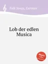 Lob der edlen Musica. German Folk Songs - Anonymous