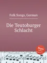 Die Teutoburger Schlacht. German Folk Songs - Anonymous