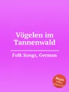 Vogelen im Tannenwald. German Folk Songs - Anonymous