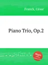 Трио для фортепиано, Op.2. Piano Trio, Op.2 - С. Франк