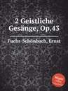 2 Geistliche Gesange, Op.43 - E. Fuchs-Schönbach