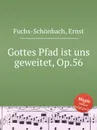 Gottes Pfad ist uns geweitet, Op.56 - E. Fuchs-Schönbach