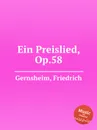 Ein Preislied, Op.58 - F. Gernsheim