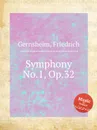 Symphony No.1, Op.32 - F. Gernsheim