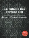 La bataille des eperons d'or - F.A. Gevaert